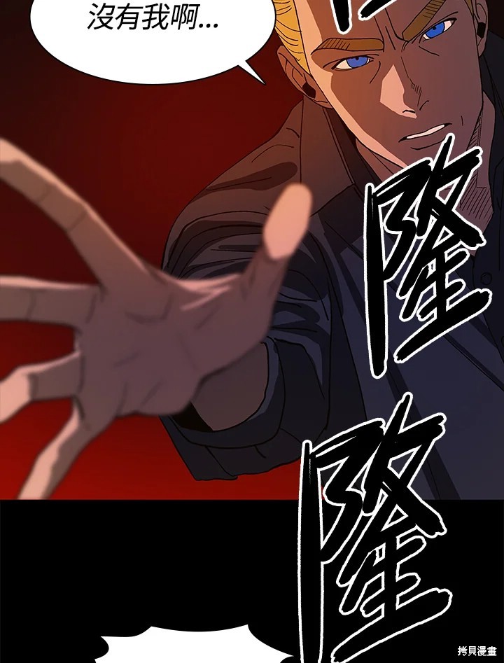 第74话90