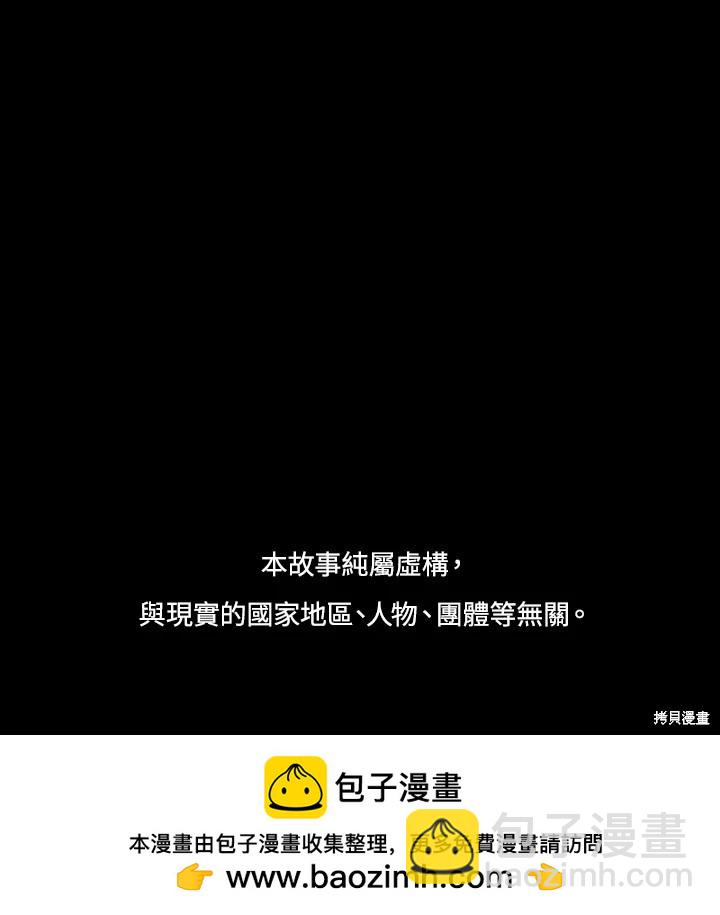 第74话94