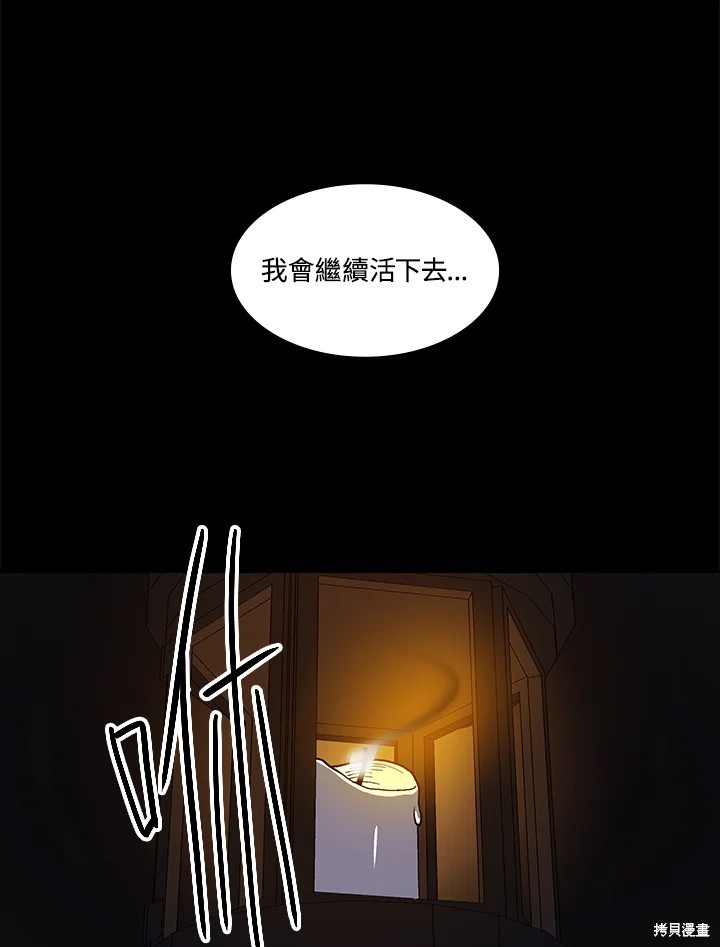 第78话34