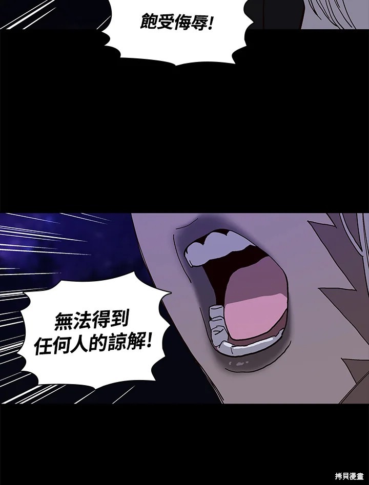 第78话41