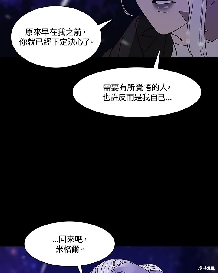 第78话55