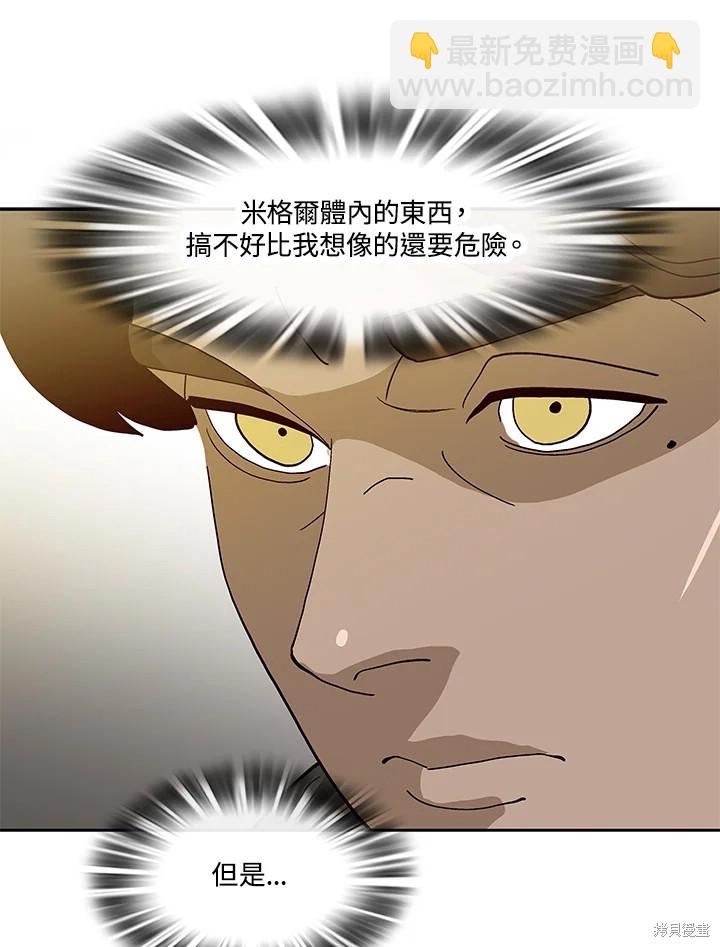 第78话71
