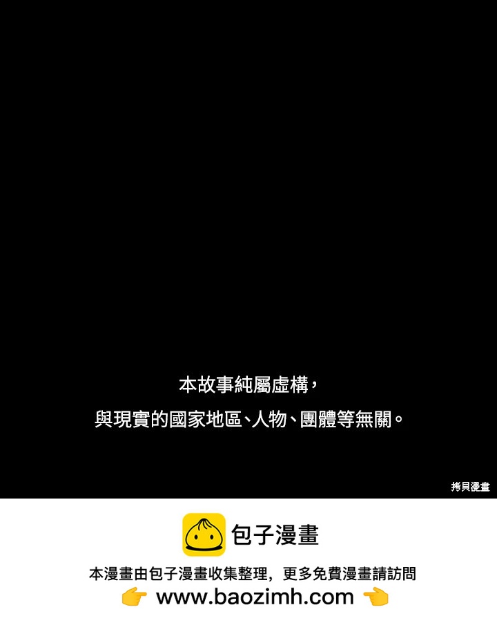 第78话86