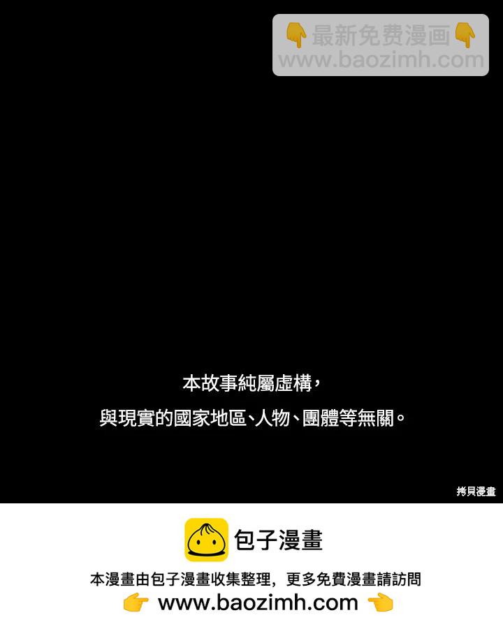 第80话100