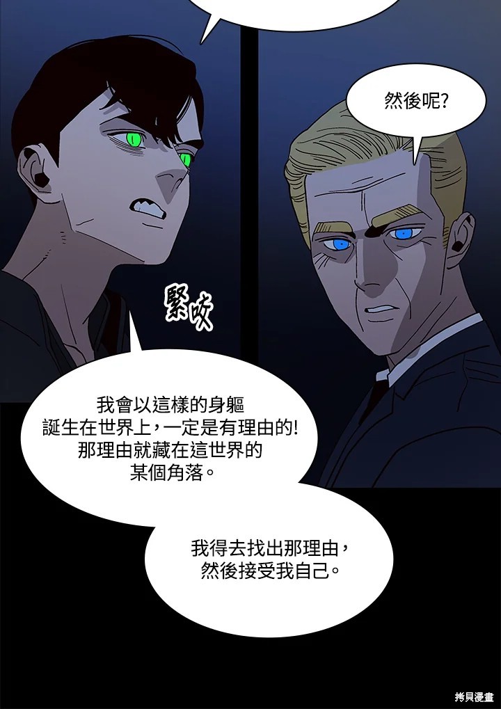 第80话13