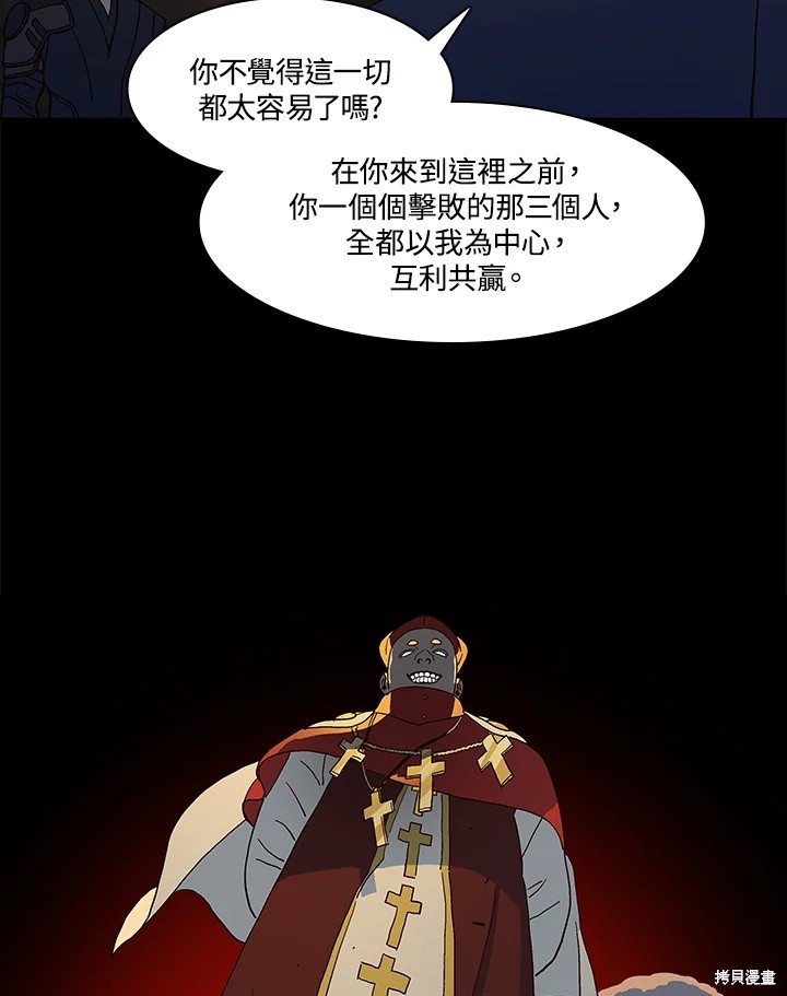 第80话16