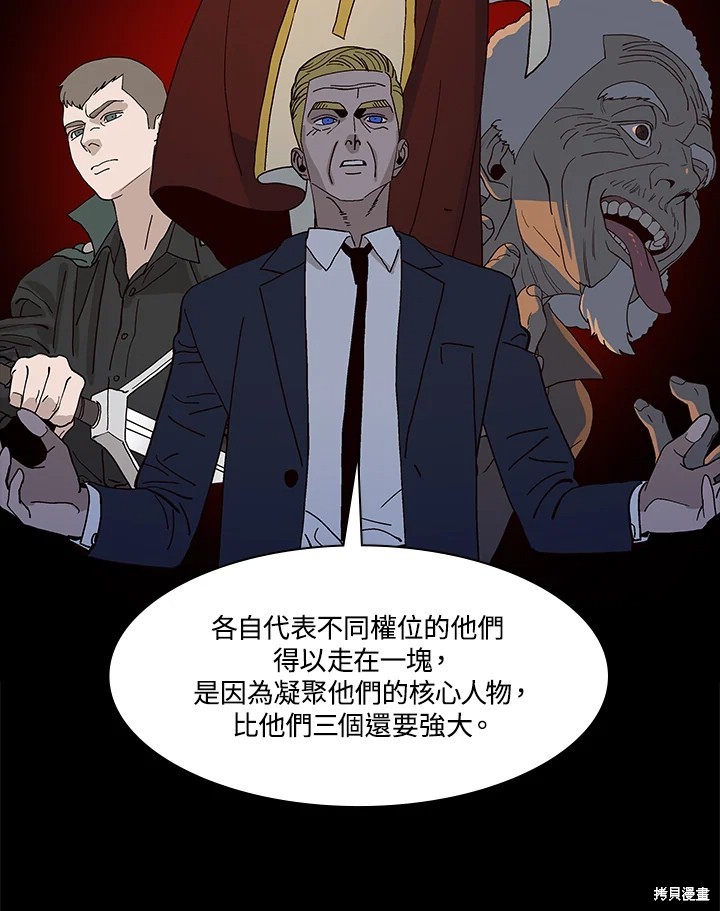 第80话17