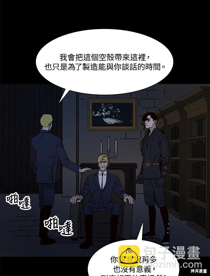 第80话22
