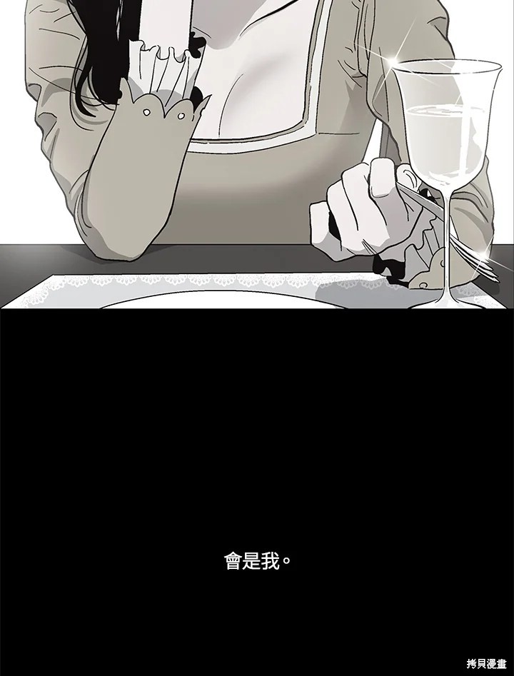 第80话50