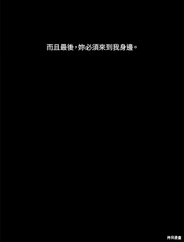 第80话56