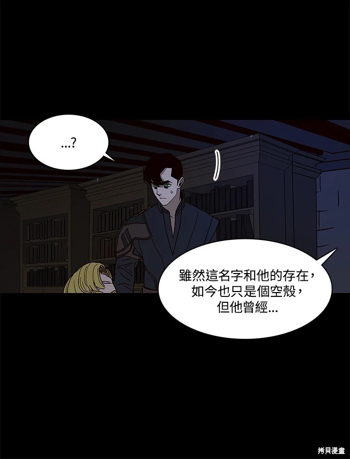 第80话6
