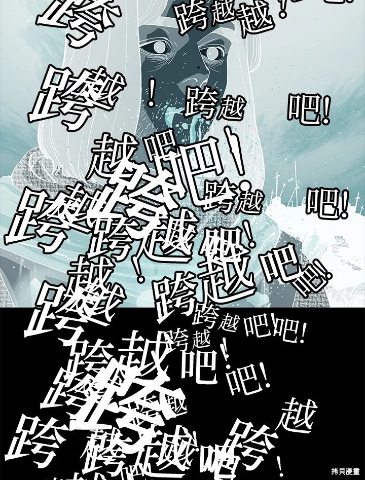 第80话88