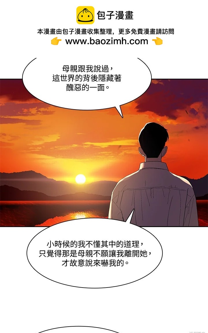 番外1