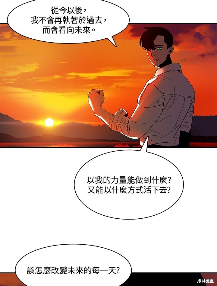 番外10