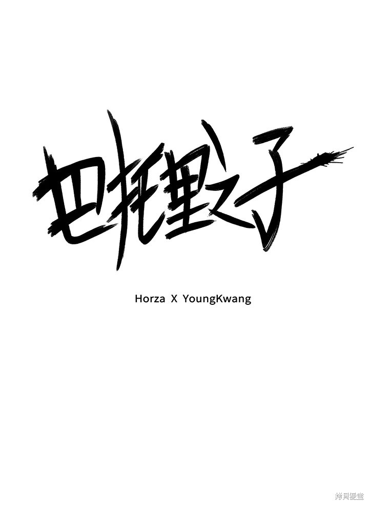 番外102
