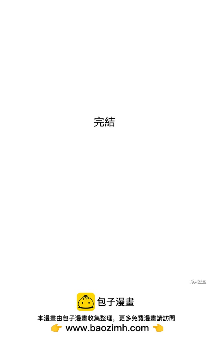 番外103