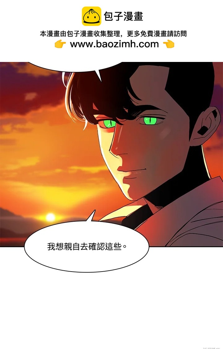 番外11