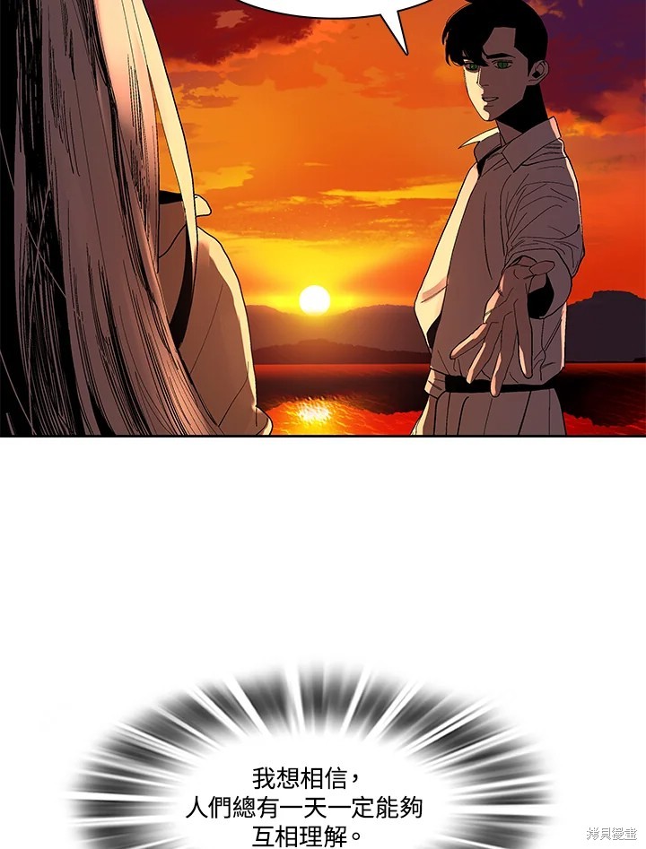番外13