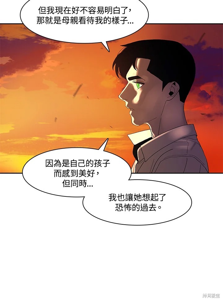 番外2