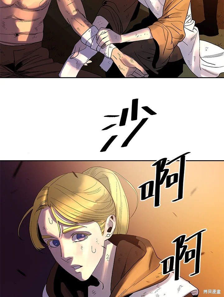 番外25