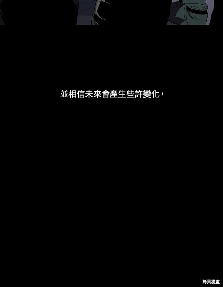 番外31