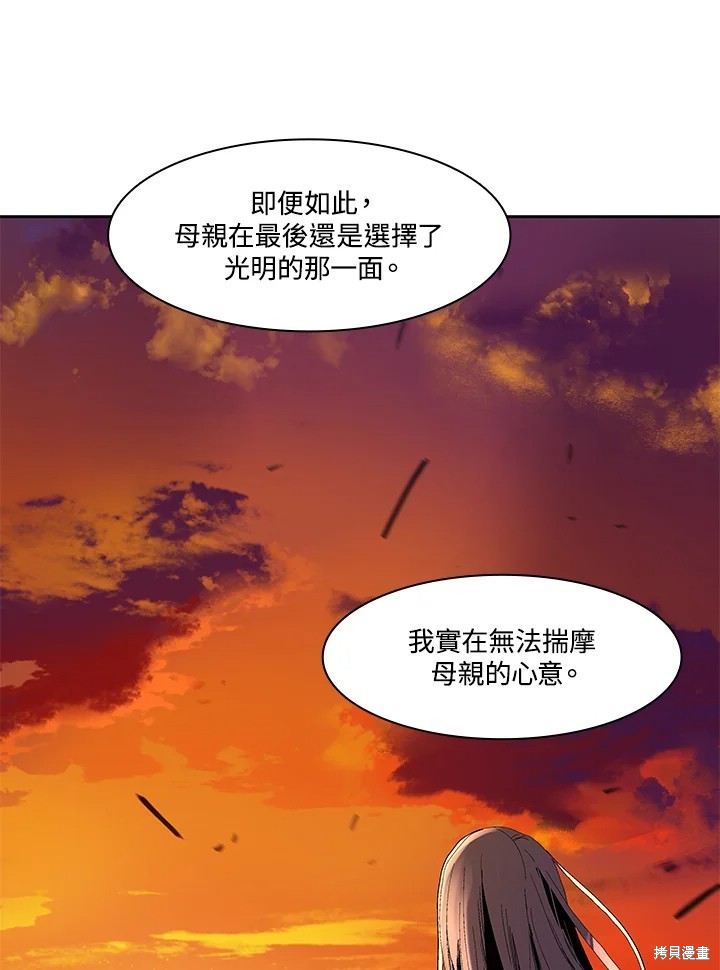 番外4