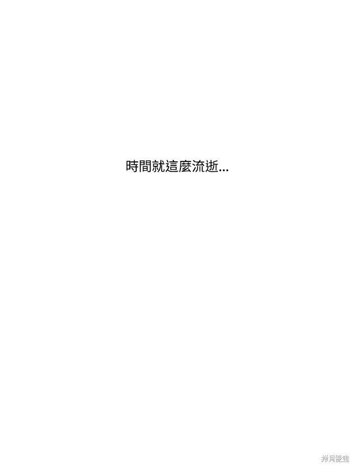 番外43