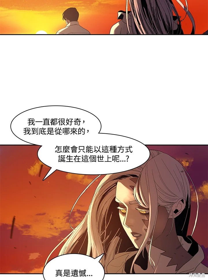 番外5