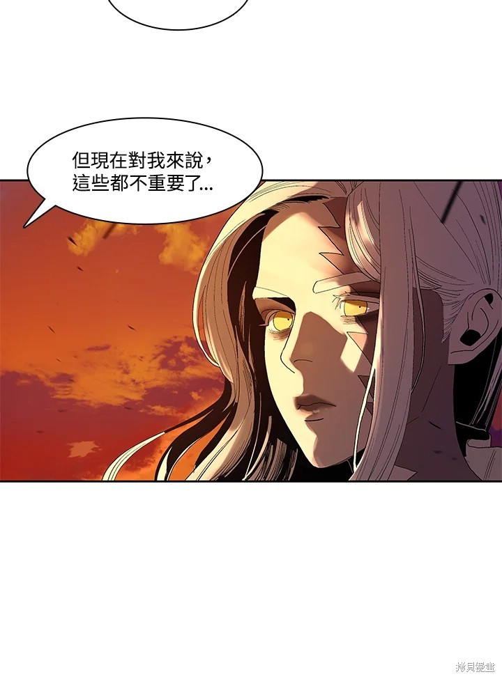 番外6
