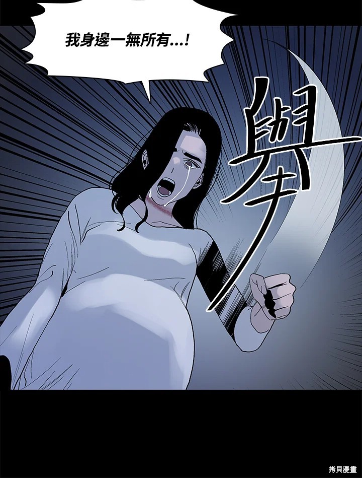 番外62