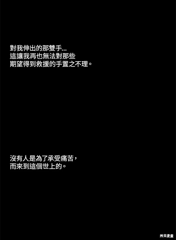 番外72