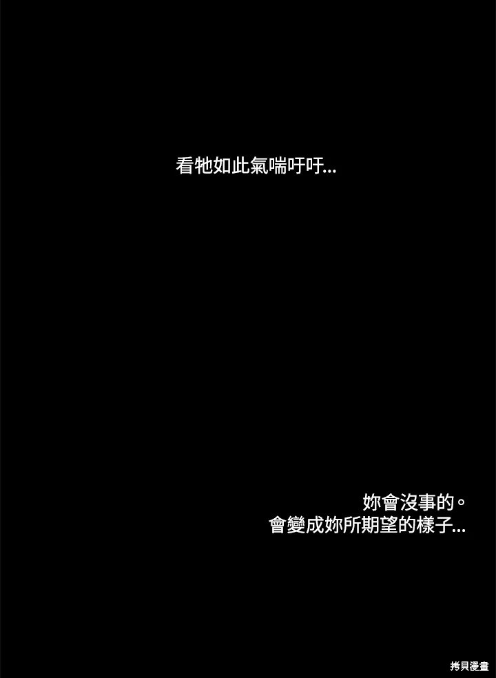 番外73