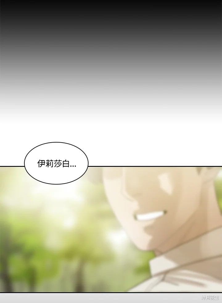 番外75