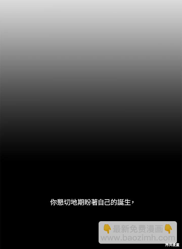 番外76