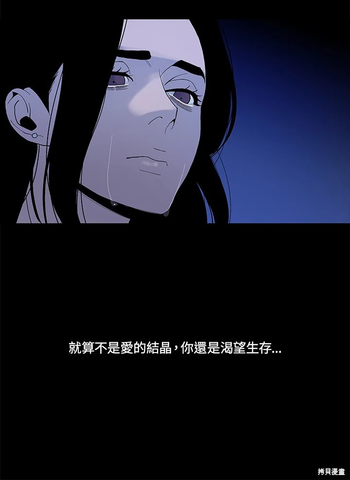 番外77