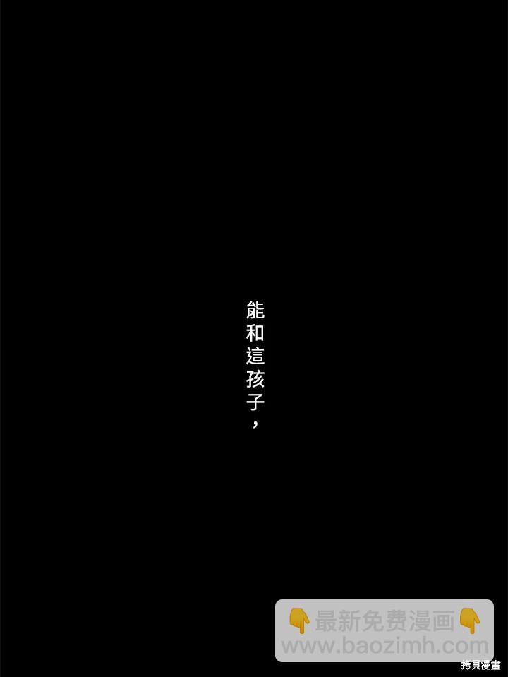 番外79