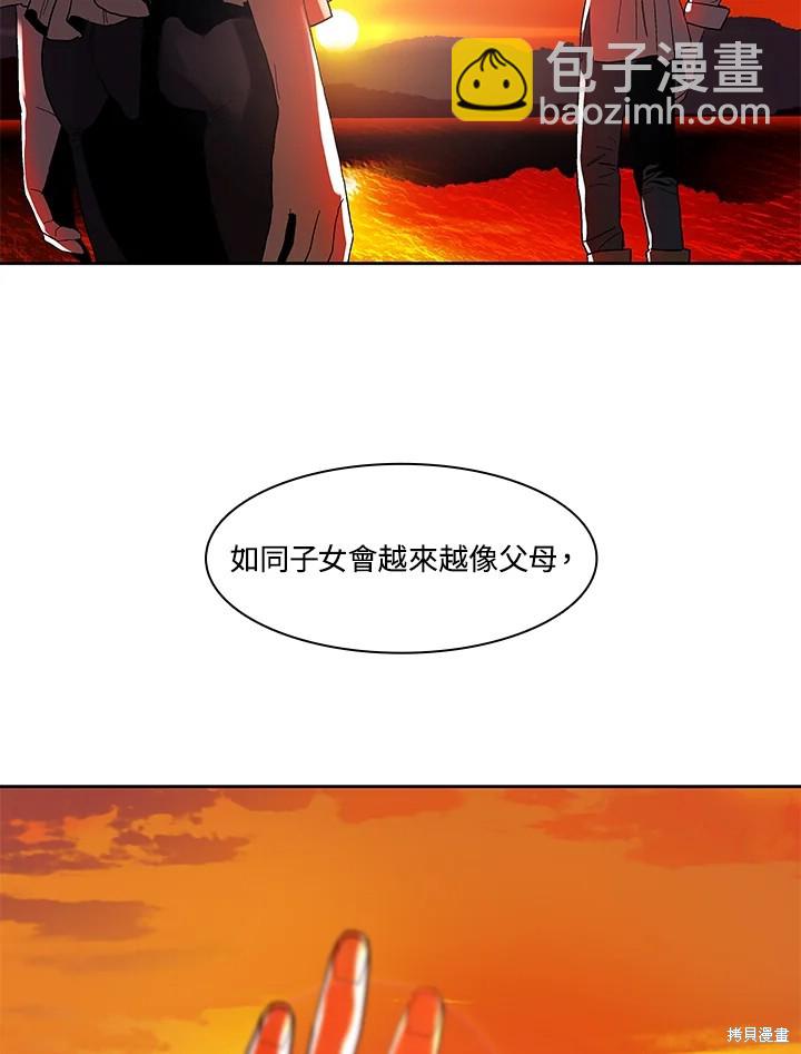 番外8