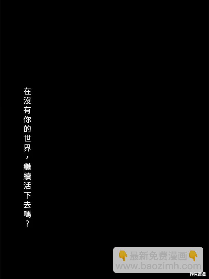 番外80