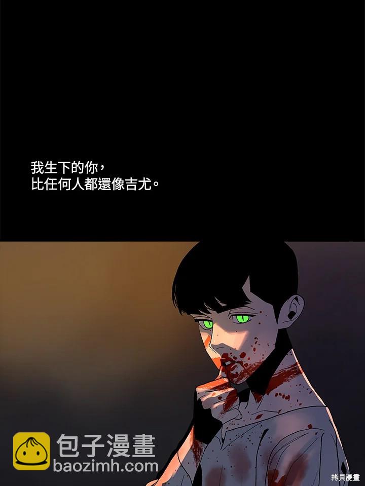 番外82