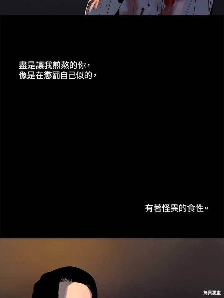 番外83