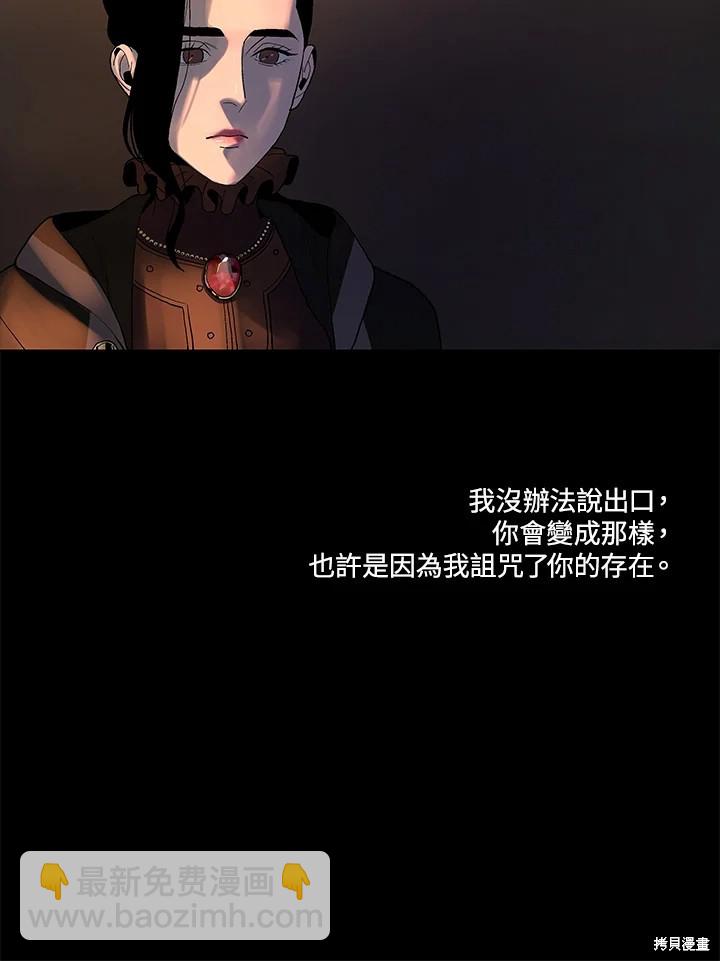 番外84