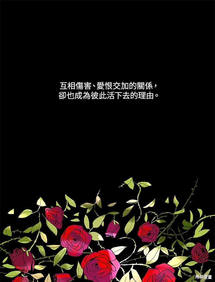 番外85