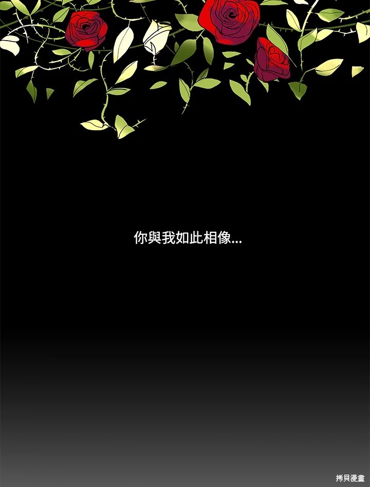 番外87