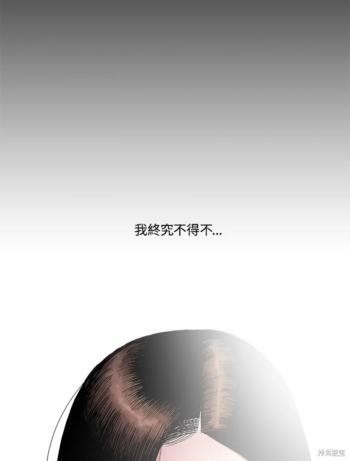 番外88
