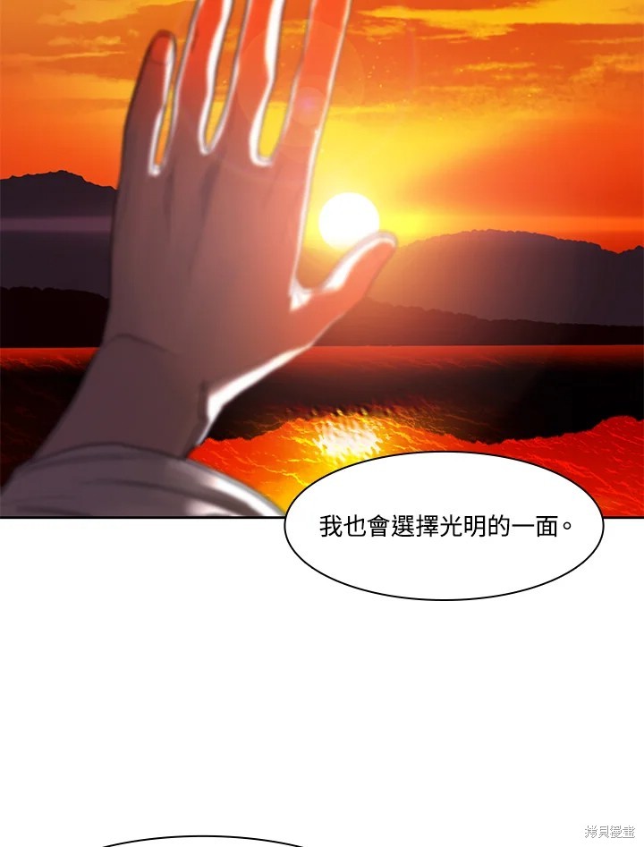 番外9