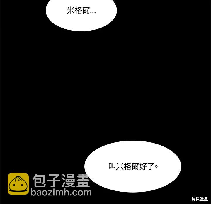 番外94