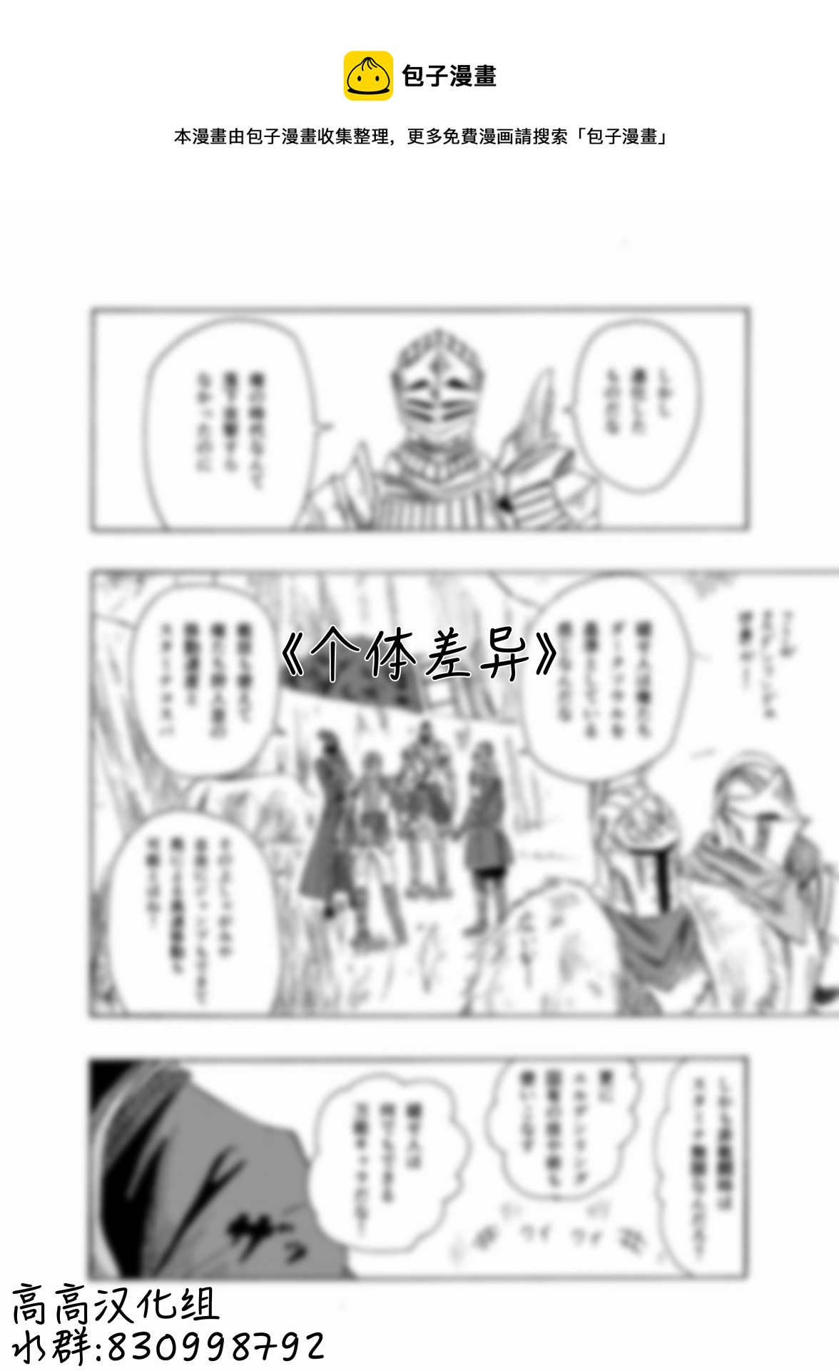 第01话0