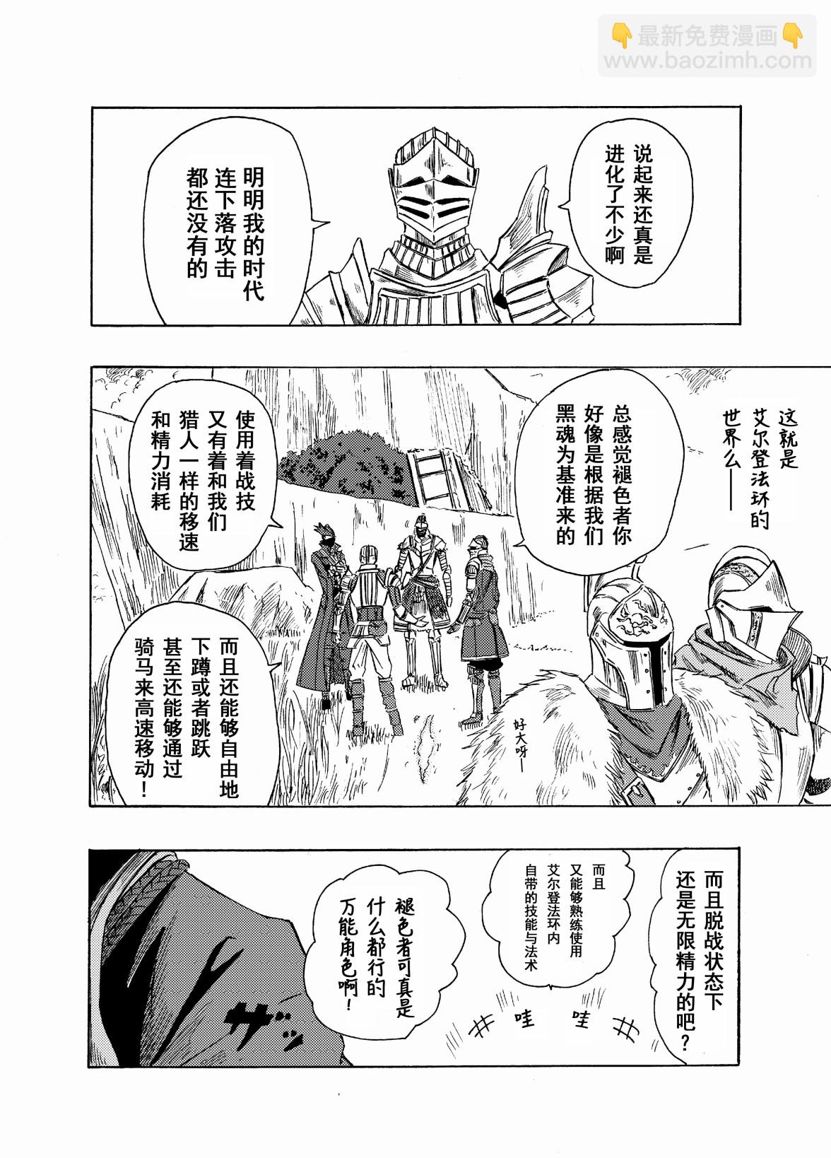 第01话1