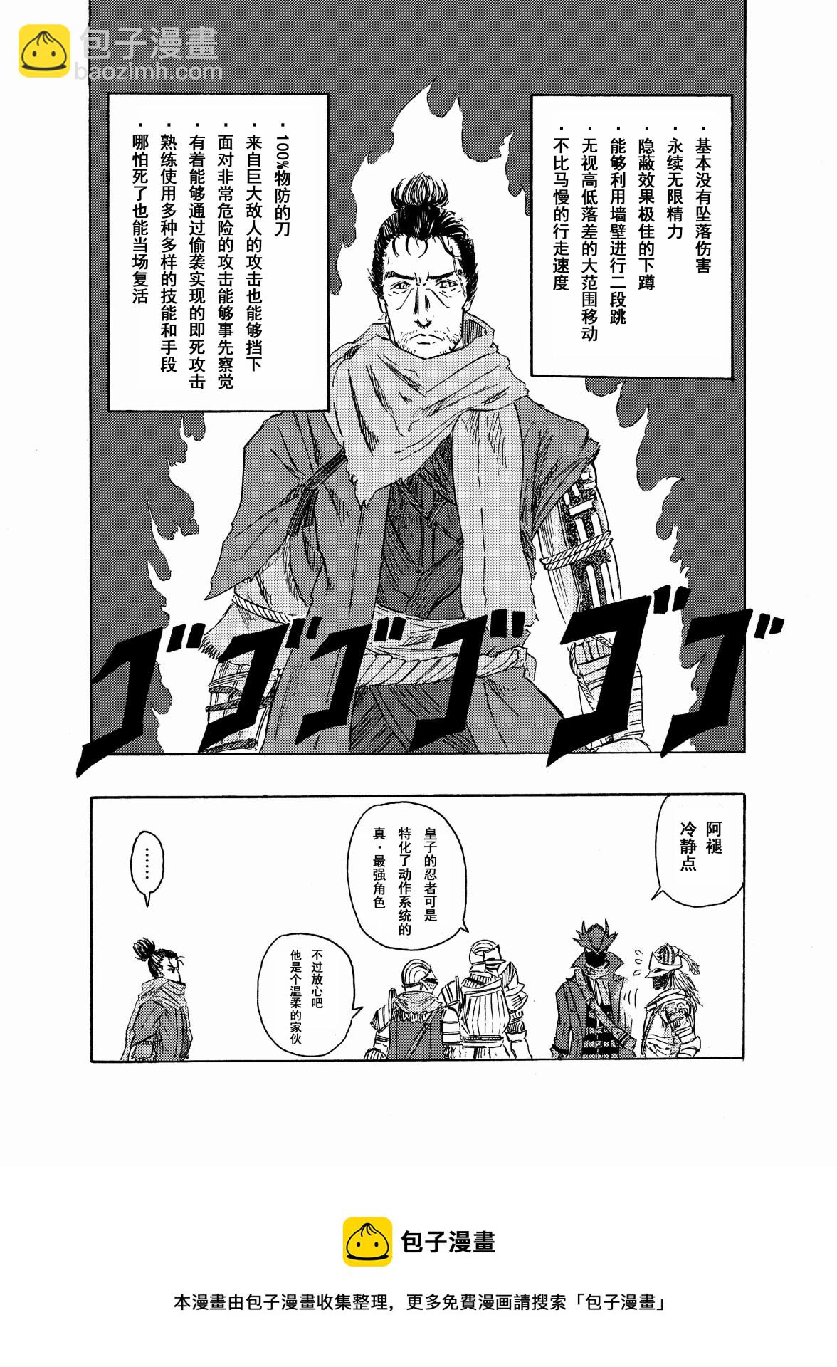第01话2