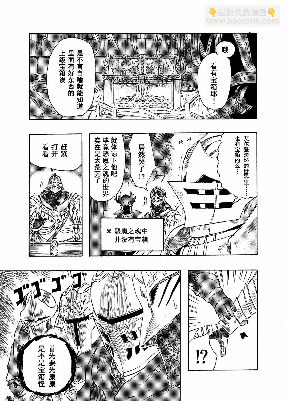 第08话1